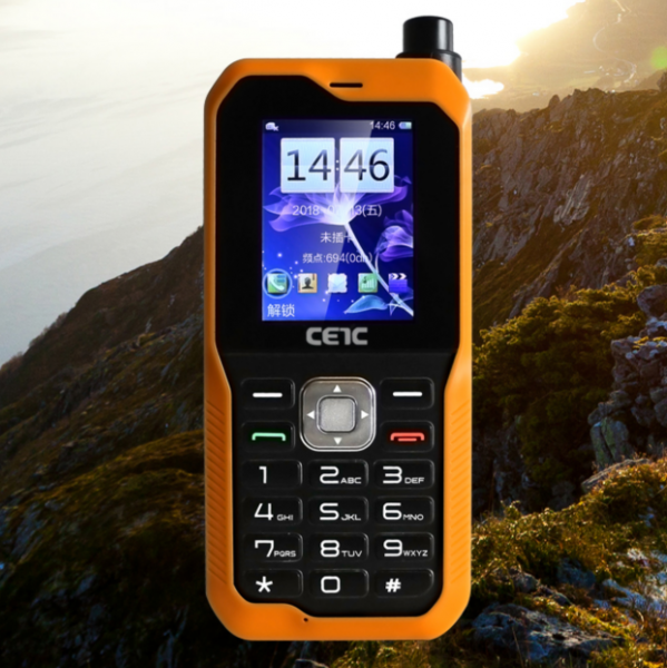 SC120 Tiantong Satellite Phone